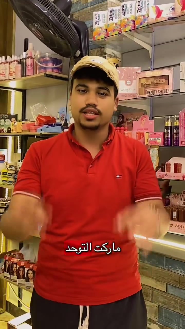 اي حاجه تتخيليها هتلاقيها عند الحلواني 😍😍

انت مكانك فين ف العامريه ?!!شارع مستشفي العامريه بجانب سوبر ماركت التوحيد وصيدليه نور امام فرن زارع محل الحلواني 😍🏠🏠


**إذا كنت صاحب هذا الإعلان وتريد حذفه لأي سبب، رجاءا أرسل رسالة إلى الدعم الفني**