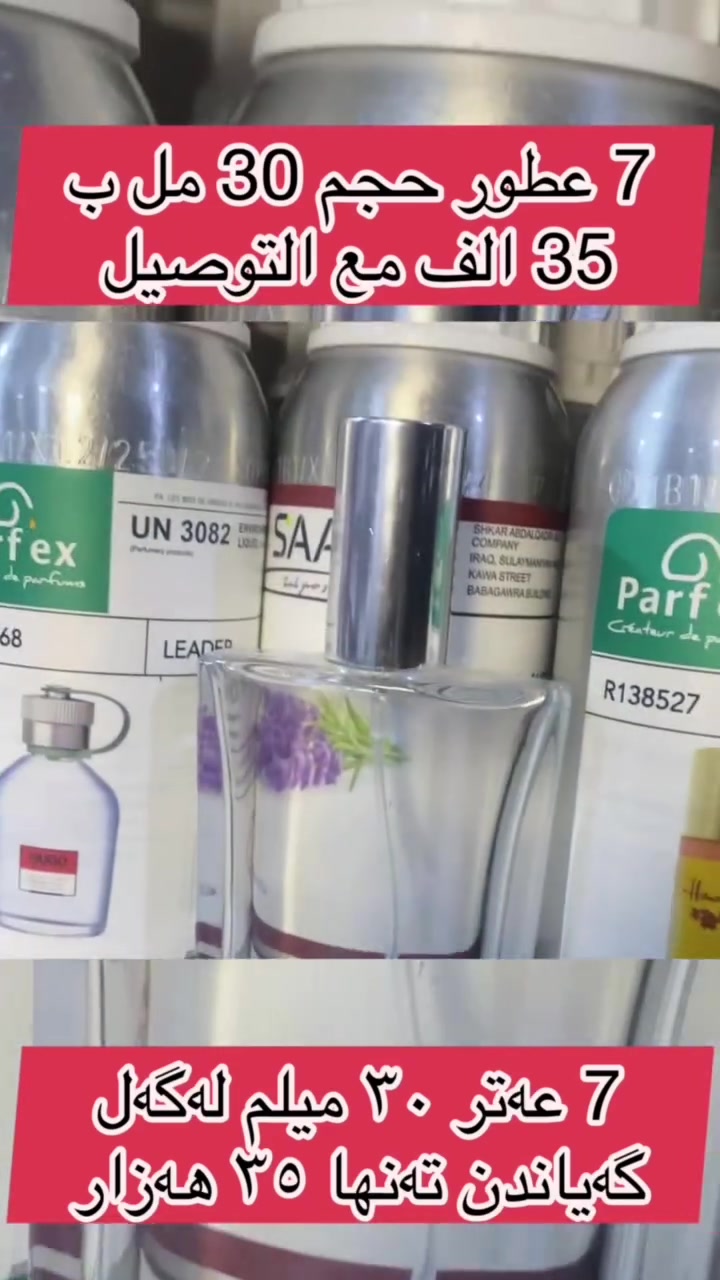تخفيضات عطور


**إذا كنت صاحب هذا الإعلان وتريد حذفه لأي سبب، رجاءا أرسل رسالة إلى الدعم الفني**