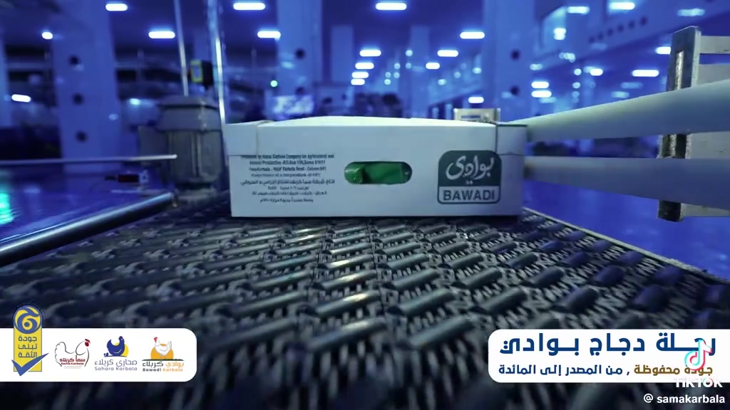 مراحل إنتاج البوادي للي مشككين بالدجاج نرجع وتقول ذبح خالص فقط الفرق يمر بعمليه تجميد تحت الصفر ونرجع ونكول دجاج الأول بدون منازع من ناحيه الطعم ومن كلشي


**إذا كنت صاحب هذا الإعلان وتريد حذفه لأي سبب، رجاءا أرسل رسالة إلى الدعم الفني**