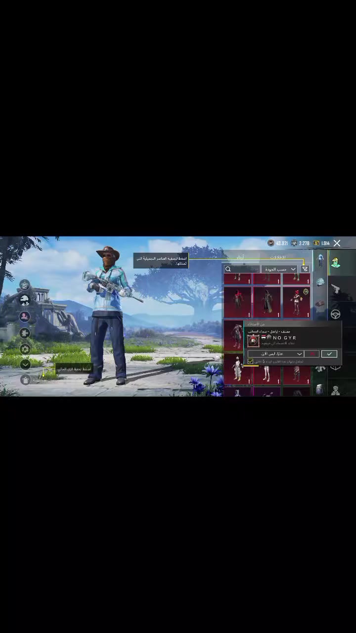 حساب ببجي للبيع
لفل المجموعات 48
بـ60
بغداد ابو غريب


**إذا كنت صاحب هذا الإعلان وتريد حذفه لأي سبب، رجاءا أرسل رسالة إلى الدعم الفني**