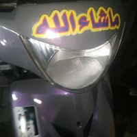 ٦٦ مي راديتر اثنين دهن او مي كور داخلة كلة سبع الوان صدر قزم دبل خلفي ...