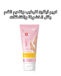 مستحضرات تجميل • ميك اب • توصيل لكل العراق