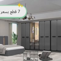 أثاث تركي • غرف نوم • ٥-١٠ قطع