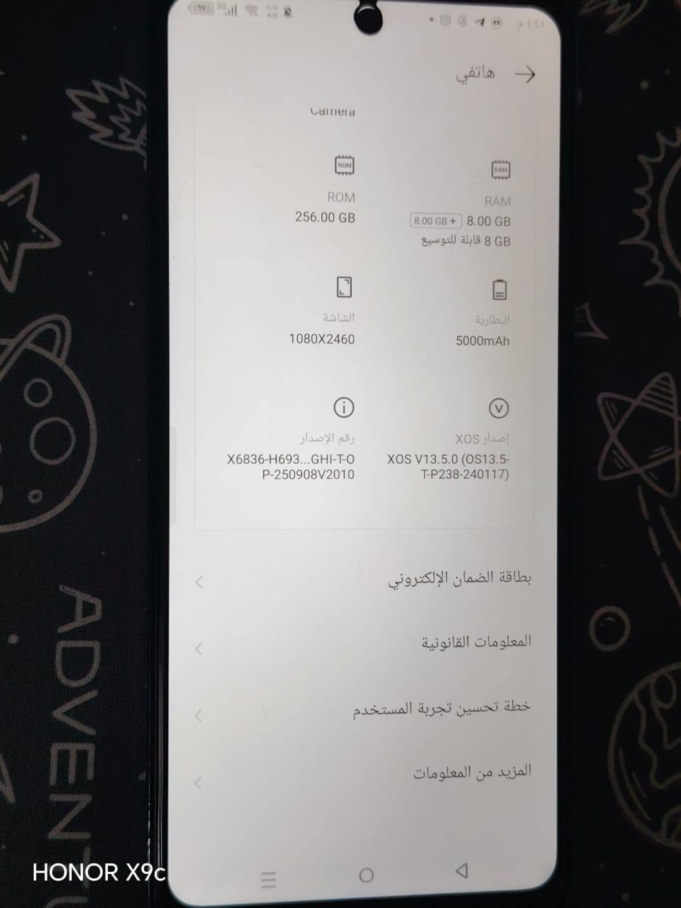 انفنكس هوت 40 برو ذاكرة 256 رام 16 جهاز فول مامبدل بي شي شرط مال بيت السعر 150 ويرهم مراوس


**إذا كنت صاحب هذا الإعلان وتريد حذفه لأي سبب، رجاءا أرسل رسالة إلى الدعم الفني**