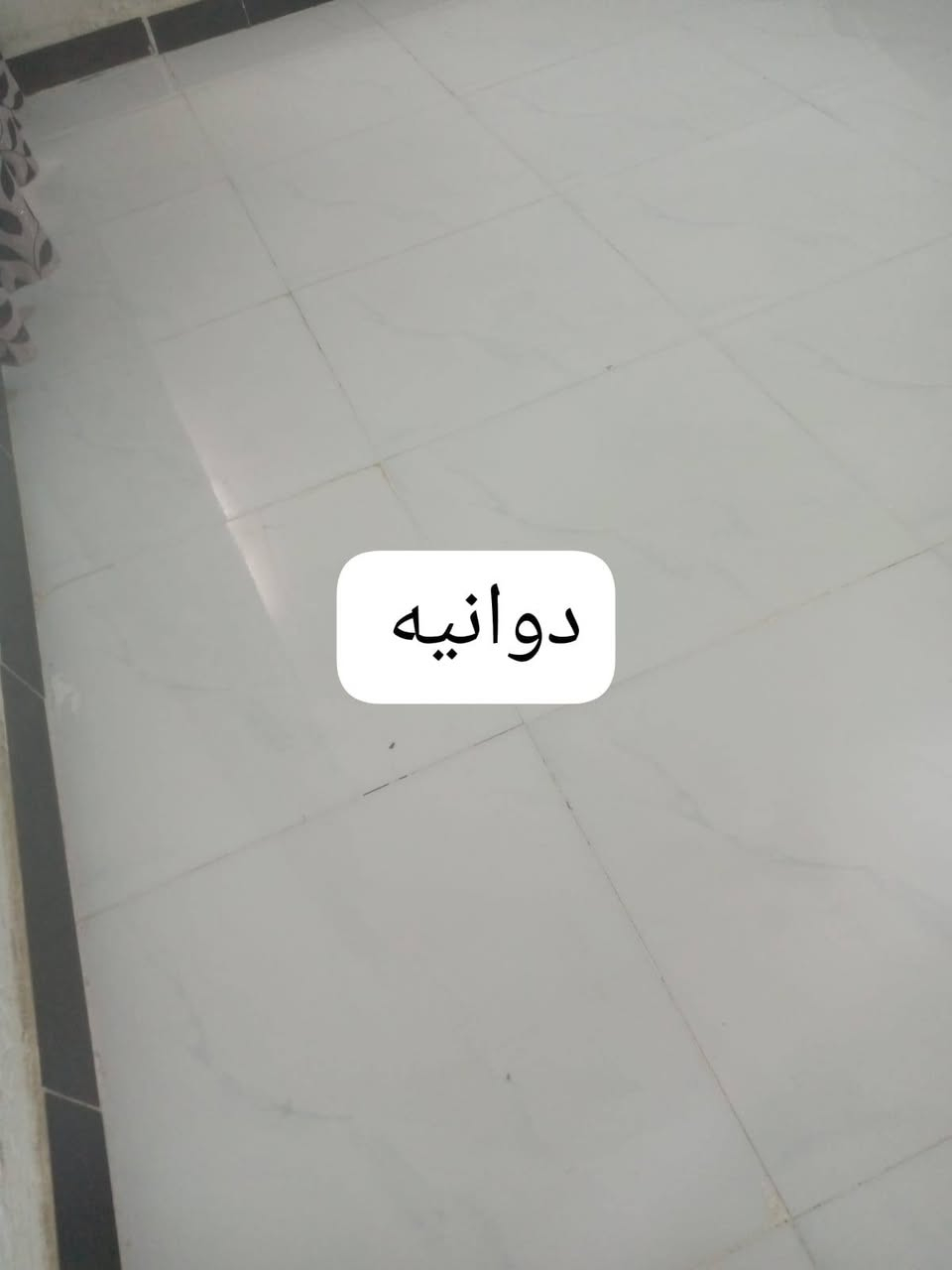 بيت للبيع في حي السبل الأولى قرب مولد بهاء والمختار مساحته 130 غرفتين وصاله ودوانيه وطارمه جبيره السعر 36وبي مجال


**إذا كنت صاحب هذا الإعلان وتريد حذفه لأي سبب، رجاءا أرسل رسالة إلى الدعم الفني**