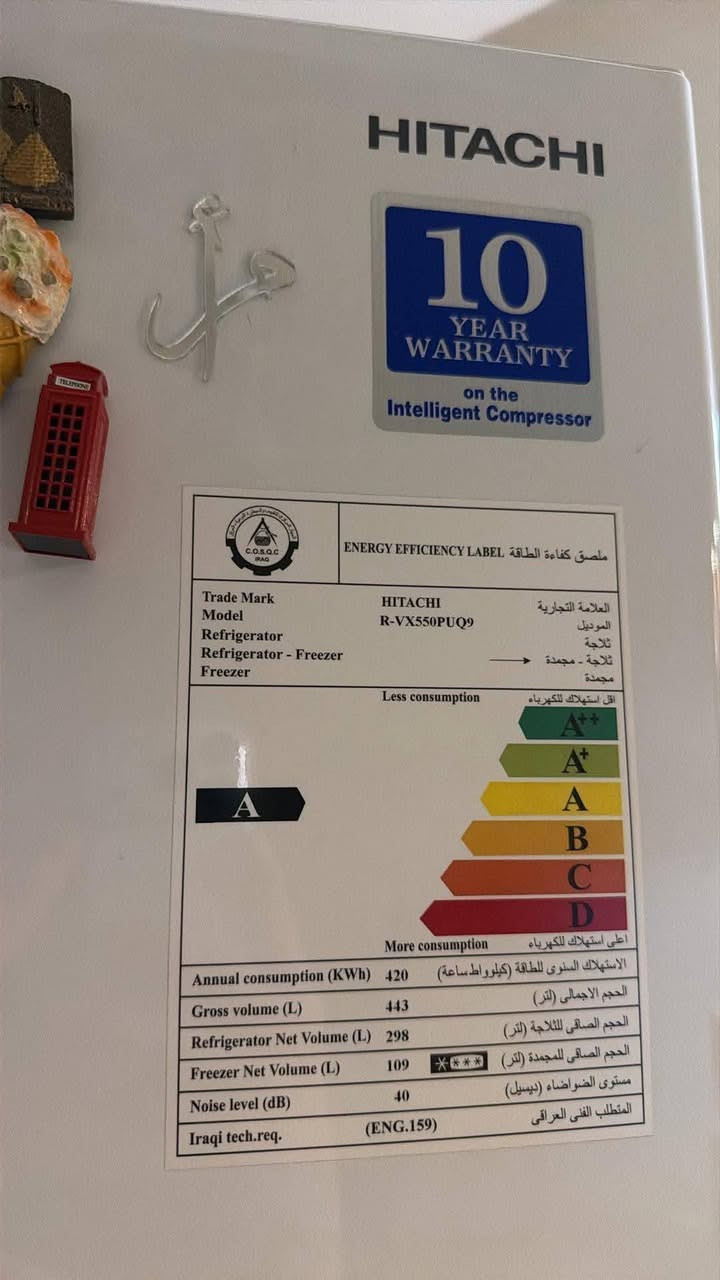 ثلاجه للبيع سعر 150 نحتاج والذبيحه ***********
