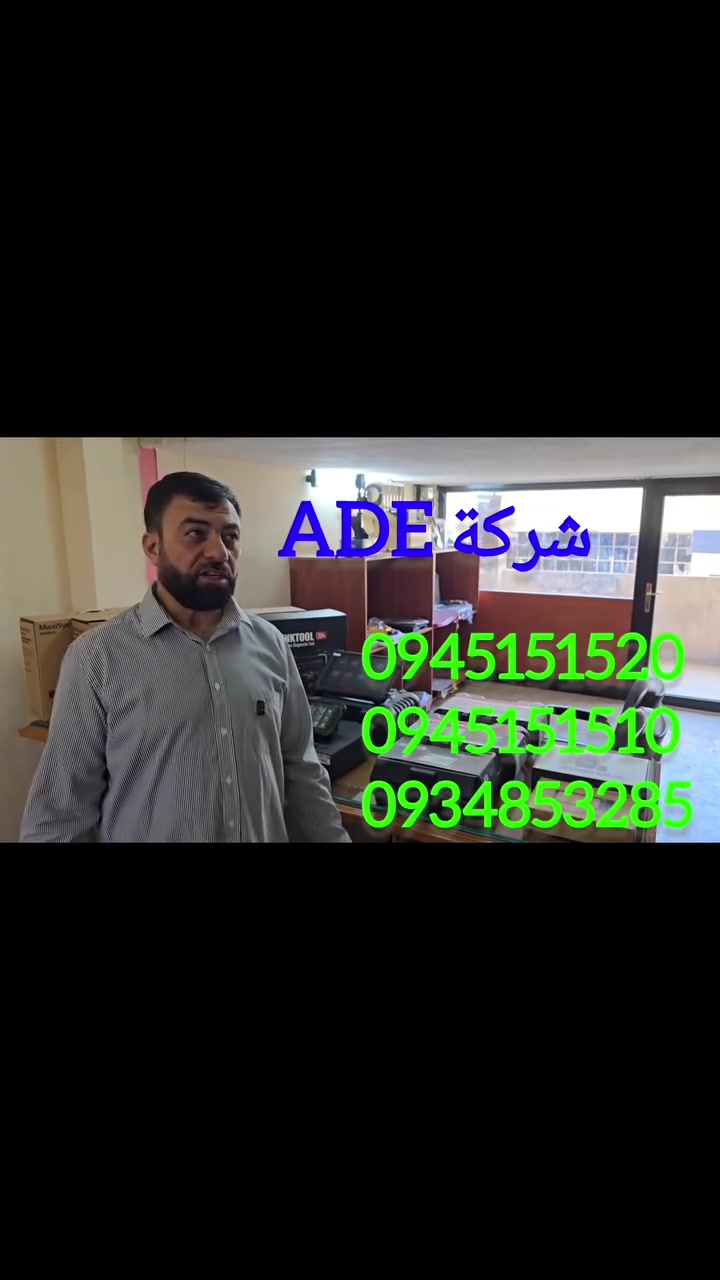 هنا قسمت اجهزة فحص وبرمجة السيارات الى ٥ مستويات لنسهل عليك اختيار الجهاز المناسب لعملك من شركة Autel او Zenith Z5 او THINKCAR 
​#فحص_السيارات
​#برمجة_السيارات
​#أجهزة_فحص_السيارات
​#نصائح_سيارات
​#ورشة_سيارات


**إذا كنت صاحب هذا الإعلان وتريد حذفه لأي سبب، رجاءا أرسل رسالة إلى الدعم الفني**