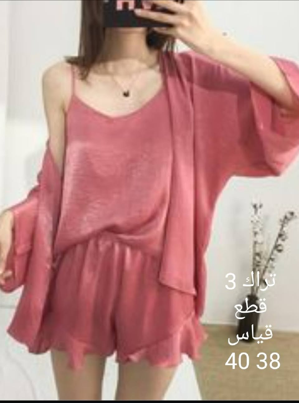 ملابس نوم كله جديد ماركه كوالتي عالي صور حقيقيه عرض كل قطعتين 5 الف توصيل متوفر لكل المحافظات 5 الف


**إذا كنت صاحب هذا الإعلان وتريد حذفه لأي سبب، رجاءا أرسل رسالة إلى الدعم الفني**