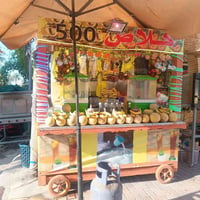 عربانه عصاير وبل شتاء مال لبلبي لبيع هيه وغراضه/07728667011