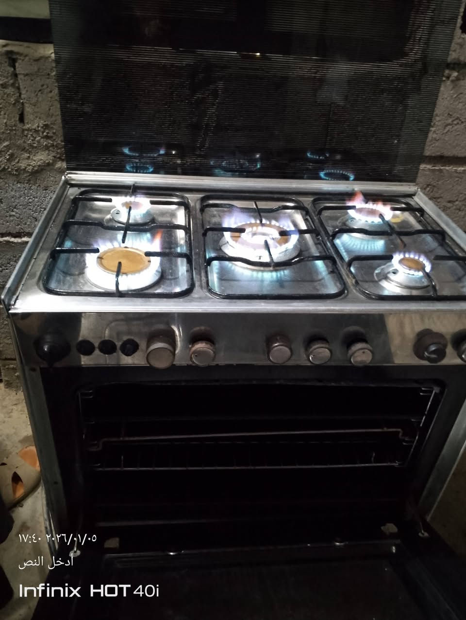 طباخ عشتار مصري شقال بل شرط عل فحص ضمان سبوع أي شيء بيه مرجوع نضيف جدا سعر مناسب 130وبيه مجال لاتصال ***********
