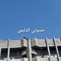كادر بناء • متفرق • حالين