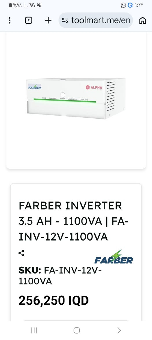 للبيع عاكسة فاربر حجم 12V و 1100AV مستخدم نظيفة السعر 150 مع توصيل حمل 3.5A


**إذا كنت صاحب هذا الإعلان وتريد حذفه لأي سبب، رجاءا أرسل رسالة إلى الدعم الفني**