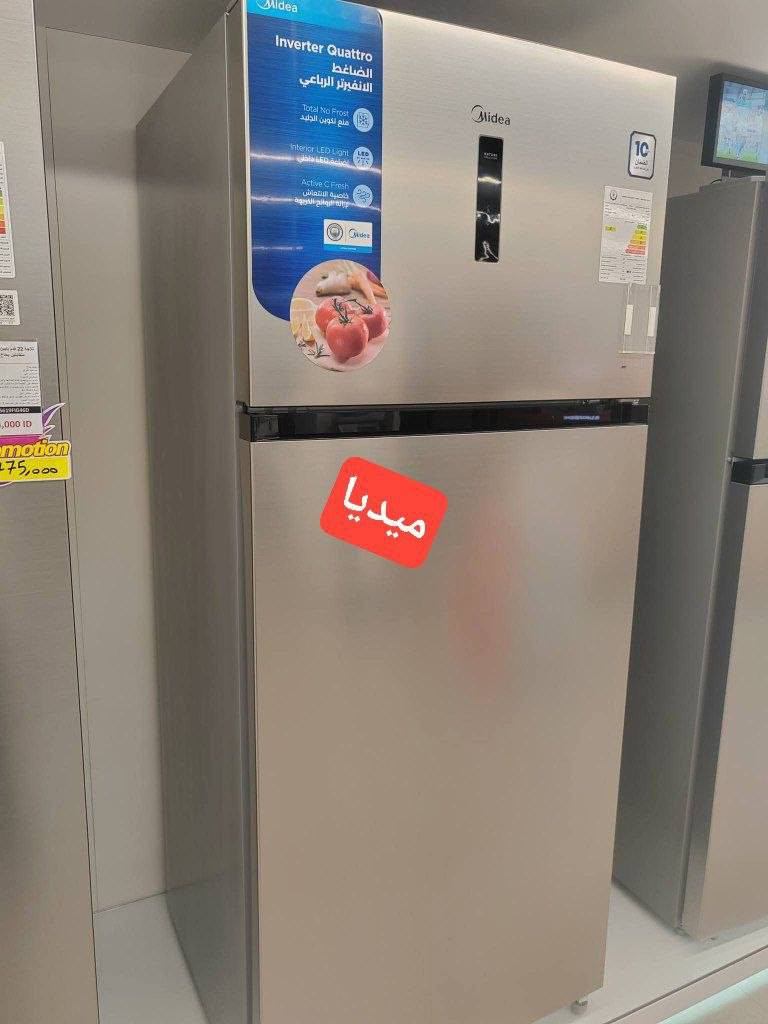 جه برو 5 قدم الوان 159 الف✅

▪️ثلاجه برو 7 قدم 185 الف✅

▪️ثلاجه برو 8 قدم 259 الف✅

▪️ثلاجه فاينوكس تركي 10 قدم 285 الف✅

ثلاجه كنود 10 قدم السعر310 الف 

▪️ثلاجه كنوود 15 قدم الوان  360 الف✅

▪️ثلاجه النخبة 16 قدم 435 الف ✅

▪️ثلاجه كنوود 17 قدم 459  الف✅

▪️ثلاجه النخبة 18 قدم 459 الف ✅

▪️ثلاجه كرفت 18 قدم الوان 535 الف✅

▪️ثلاجه كنوود 19 قدم 509 الف✅

▪️ثلاجه كنوود 22 قدم 559 الف✅

▪️ثلاجه ميديا 23 قدم تجميد 559 الف✅

▪️ثلاجه كنوود 25 قدم 585 الف✅

▪️ثلاجه شينون 4 أبواب تجميد 609 الف✅

🔼عروض ثلاجه فستل العالميه:

▪️ثلاجه فستل 10قدم309 الف✅

▪️ثلاجه فستل 12 قدم  359 الف✅

▪️ثلاجه فستل 14 قدم  30جه برو 5 قدم الوان 159 الف✅

▪️ثلاجه برو 7 قدم 185 الف✅

▪️ثلاجه برو 8 قدم 259 الف✅

▪️ثلاجه فاينوكس تركي 10 قدم 285 الف✅

ثلاجه كنود 10 قدم السعر 310 الف 

▪️ثلاجه كنوود 15 قدم الوان  359 الف✅

▪️ثلاجه النخبة 16 قدم 435 الف ✅

▪️ثلاجه كنوود 17 قدم 469  الف✅

▪️ثلاجه النخبة 18 قدم 469 الف ✅

▪️ثلاجه كرفت 18 قدم الوان 565 الف✅

▪️ثلاجه كنوود 19 قدم 509 الف✅

▪️ثلاجه كنوود 22 قدم 569 الف✅

▪️ثلاجه ميديا 23 قدم تجميد 579 الف✅

▪️ثلاجه كنوود 25 قدم 595 الف✅

▪️ثلاجه شينون 4 أبواب تجميد 609 الف✅

▪️ثلاجه فستل 12 قدم  659 الف✅

▪️ثلاجه فستل 14 قدم  420الف✅

▪️ثلاجه فستل 20 قدم ابيض 875 الف✅

▪️ثلاجه فستل 20 قدم الوان 520الف✅

🔼عروض ثلاجه بيكو العالميه:

▪️ثلاجه بيكو 16 قدم 459 الف✅

▪️ثلاجه بيكو 18 قدم ابيض 490الف✅

▪️ثلاجه بيكو 18 قدم الوان 510 الف✅

▪️ثلاجه بيكو 20 قدم ابيض 560 الف✅

▪️ثلاجه بيكو 20 قدم الوان 545 الف✅

▪️ثلاجه بيكو 22 قدم ابيض 559 الف✅

▪️ ثلاجه بيكو 22 قدم الوان 585 الف✅

🎯عروض ثلاجات(نظام البخاخ) :

▪️ثلاجه بيكو 22 قدم ماروني بخاخ 565 الف✅

▪️ثلاجه بيكو 22 قدم بخاخ الوان 649 الف✅

▪️ثلاجه ميديا 20 قدم بخاخ سلفر 649 الف✅

▪️ثلاجه ميديا 25 قدم بخاخ سلفر 749 الف✅

▪️ثلاجه هايسنز 25 قدم 849 الف✅

▪️ثلاجه ميديا سايد باي سايد سلفر 759 الف✅

▪️ثلاجه هايسنز سايد باي سايد الوان 965 الف✅

▪️ثلاجه هايسنز سايد باي سايد مع براد 985 الف✅

▪️ثلاجه هايسنز سايد باي سايد زجاج الوان 995 الف✅

▪️ثلاجه ميديا 4 أبواب الوان 859 الف✅

🔼ثلاجه هيتاشي( وكاله قيوان) :

▪️ثلاجه هيتاشي 18 قدم موديل (550)  849 الف✅

▪️ثلاجه هيتاشي 22 قدم موديل (655) 1050000✅

▪️ثلاجه هيتاشي 25 قدم موديل (715) 1100000 ✅

▪️ثلاجه هيتاشي 28 قدم موديل (765) 1200000✅

▪️ثلاجه هيتاشي 4 ابواب موديل (760) 1425000✅

▪️ هيتاشي سايد باي سايد (S700) السعر 1435000

توصيل بغدادفقط

▪️


**إذا كنت صاحب هذا الإعلان وتريد حذفه لأي سبب، رجاءا أرسل رسالة إلى الدعم الفني**