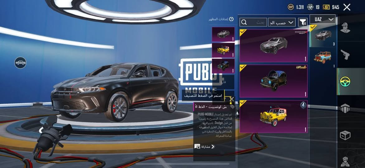 ▪️ حساب ببجي ▪️
⚜️ الشحن خير اهوي مواسم 
⚜️ المستوى - 81 
⚜️ التطوير - امفور كهرباء لفل 5+ بدل اكس و البسات ذهبيه
⚜️ الشعبيه - 1M ونص 
⚜️ عدد الميثك -  78
⚜️ الخوذ - مفول + ثنين مثك 
⚜️ الجنط - مفول 
⚜️ مميز - نوادر فول +ثنين مثك 

▪️ الربط -  جيميل فقط نضيف 

▪️ السعر - 210

▪️ التبديل


**إذا كنت صاحب هذا الإعلان وتريد حذفه لأي سبب، رجاءا أرسل رسالة إلى الدعم الفني**