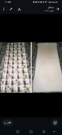 للبيع • سرير • مفروشات