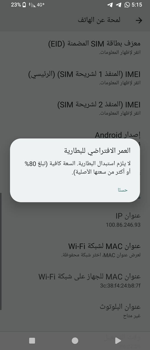 Sony xperia 
جهاز نظيف مابي طبع ابد

شبكة قوية 

نسخة يابانيه 

سعر خاص 
واتس *********** @الجميع
مكان بغداد لا يوجد توصيل خارج
