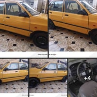 مصفره هيئه وغرامات 10 ورقات الاتصال 07704603637