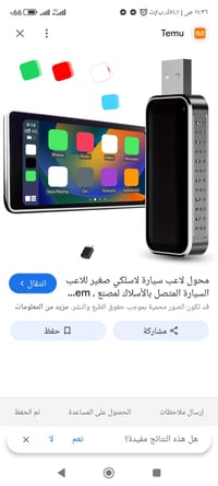 للحجز واتساب 07766580090