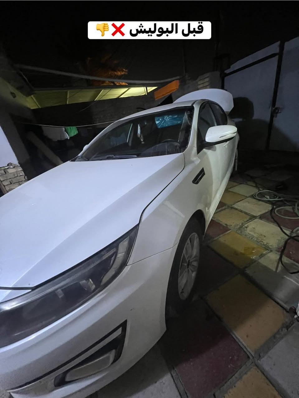 سلام عليكم عروض رمضان 🌙 سعر البوليش 45الف دينار فقط نعمل بوليش سيارات +حمام سيارات +صبغ سوادات  تم عمل بوليش احترافي مكان ناصريه مركز حي الشهداء الرقم للإستفسار ***********
