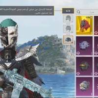 حساب ببجي • مستوى 82 • ميثيك 110