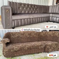 ديوان • تجديد مستعمل • موصل شارع كركوك