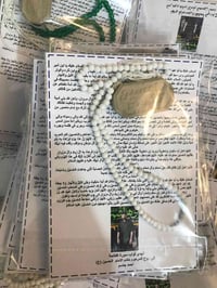 توزيعات محرم • حسب الطلب • مناسبات حسينية