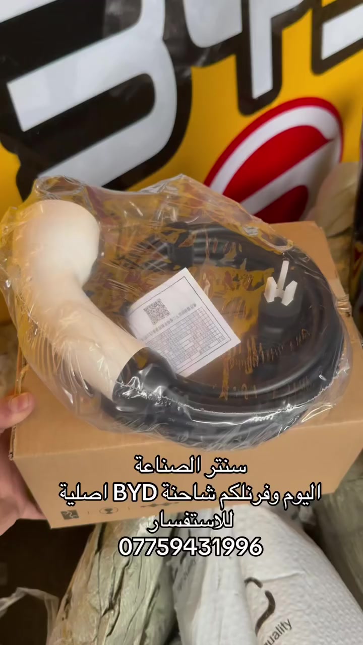 السلام عليكم 
متوفرة كافه اداوت السيارات الصينية 
‎ لدى سنتر الصناعة لبيع الأداوت للسيارات الصينيه كافه 
يتوفر خدمة توصيل لجميع محافظات العراق

العنوان : البياع الحي الصناعي الشارع الخامس 
هـ***********/***********
