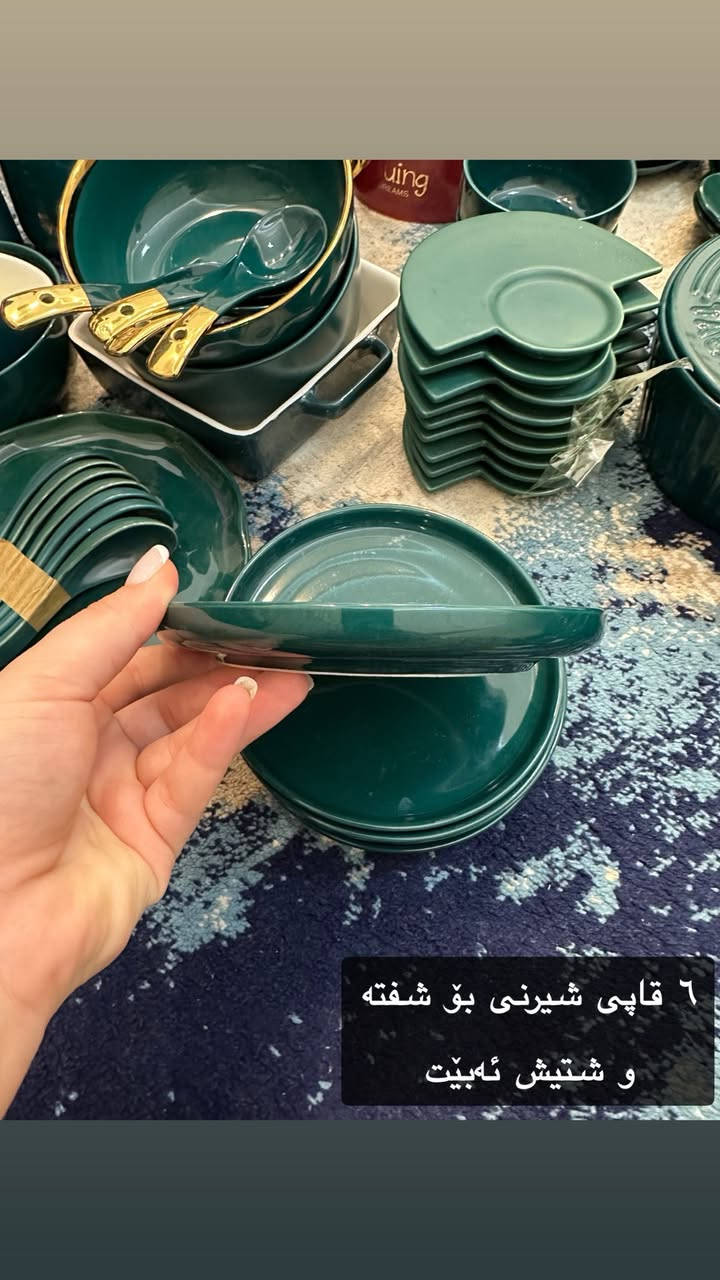 ڕەنگی شەدرییە هیچیان بەکار نەهاتوون ئەوەی ویستی بە تاک تاکیش دەیفرۆشم کێشە نییە


**إذا كنت صاحب هذا الإعلان وتريد حذفه لأي سبب، رجاءا أرسل رسالة إلى الدعم الفني**