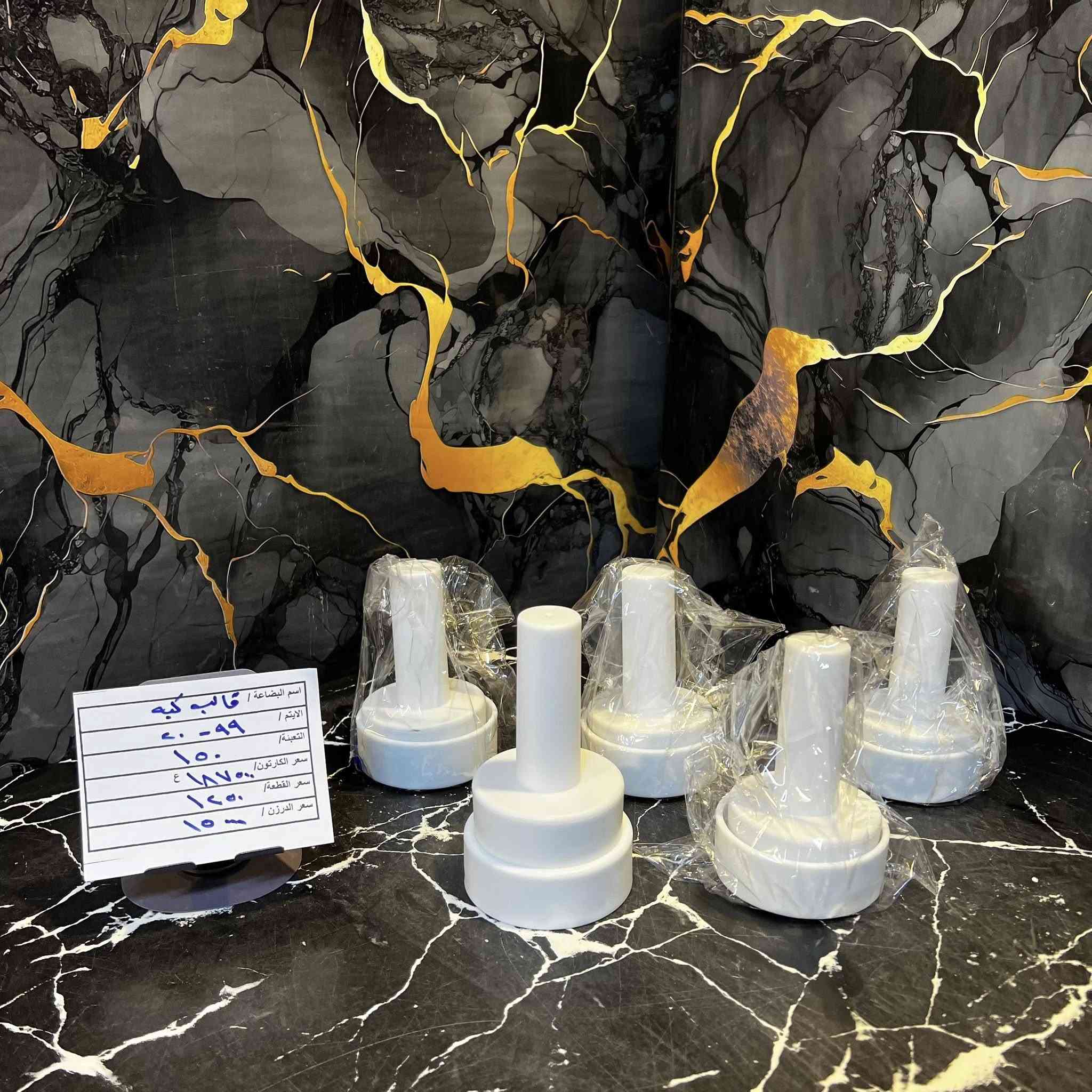 اهـلاً وسهـلاً بكـل زبائن شركة الوفرة الاعزاء ❤️"

تشكيلة جديدة كبيـرة بالتنـوع والاسعـار الانسـب بكل السـوق شركة الوفرة عنـوان للتميز بالتنـوع اليومي والاسعـار 🔥💸"

♦️ البيـع جملة فقط - جملة فقط ♦️
متوفـر توصيل سريـع + نقليات لكل المحافظات 🚚🏠

📍العنوان : كربلاء المقدسة / البوبيات - شارع الحر الصغير قرب جامع المهدي  

- ارقام المبيعات اللاستفسار او التواصل عبر الرسائل 📩 (واتساب)
 📞☎️***********
 📞☎️***********
@أبرز المعجبين
#الجميع
