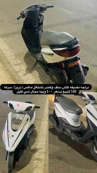 ماكو تفاصيل • مجال • اتصال