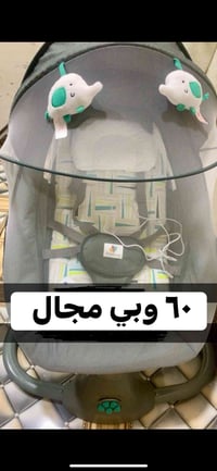 كرسي هزاز • جديد • بلوتوث ٣ سرعات