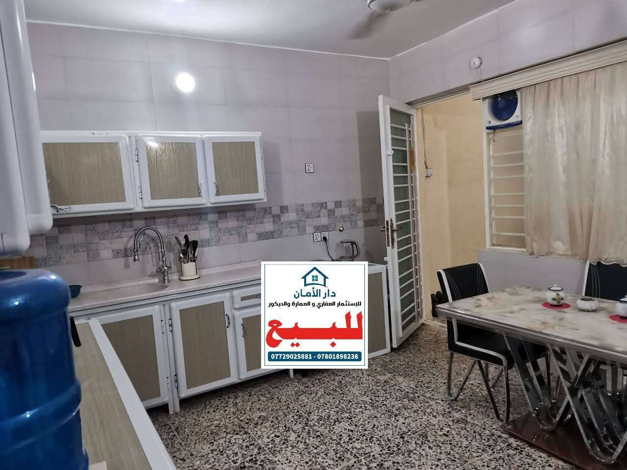 #دار_200_متر #للبيع #بناء قديم طابق واحد كونكريت يحتوي على غرفتين نظيف جداً 
 في حي #العدالة_شارع_10 قريب #المستوصف 
لمعرفة #السعر اكتب رقم 1 
لمعرفة باقي التفاصيل يرجى زيارة المكتب 
او الاتصال واتساب حصرا
 ***********
*********** 
عنوان المكتب #حي_الغري_شارع_مجمع_العين مقابل #حسينية_الإمام_علي_ع 
#عقارات_النجف_مكتب_دار_الأمان_للعقار
