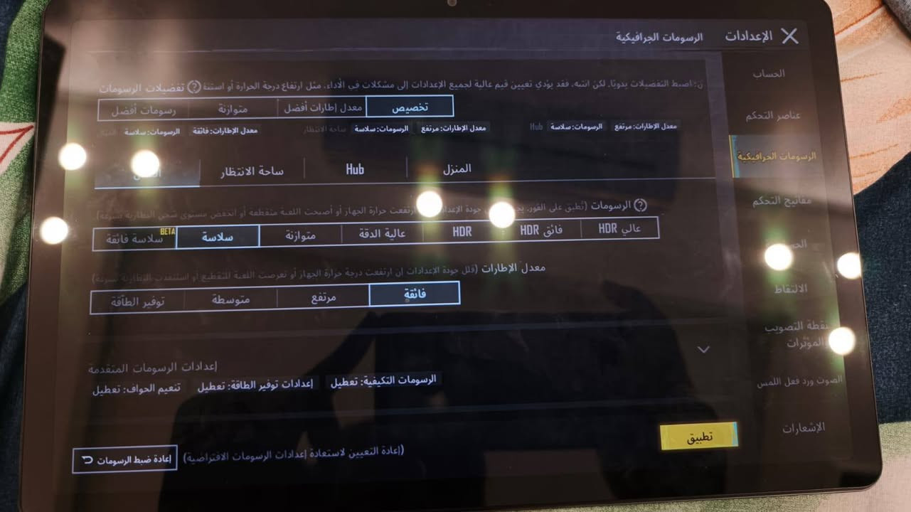 لينوفا تاب 2022 مع كامل ملحقاتة جديد ما مستعمل فقط مفحوص
ايباد حديث 
ذاكره 128
يشغل بوبجي 60 فريم fps
ينزل بيس 
شحن سريع
بي شريحة سيم كارت
السعر220 ألف بي مجال
العنوان بغداد الزعفرانية ألاربع شوارع 
لل استفسار والتواصل على الرقم التالي واتساب فقط ***********
متوفر توصيل توصيل محافظات 5 ألاف
