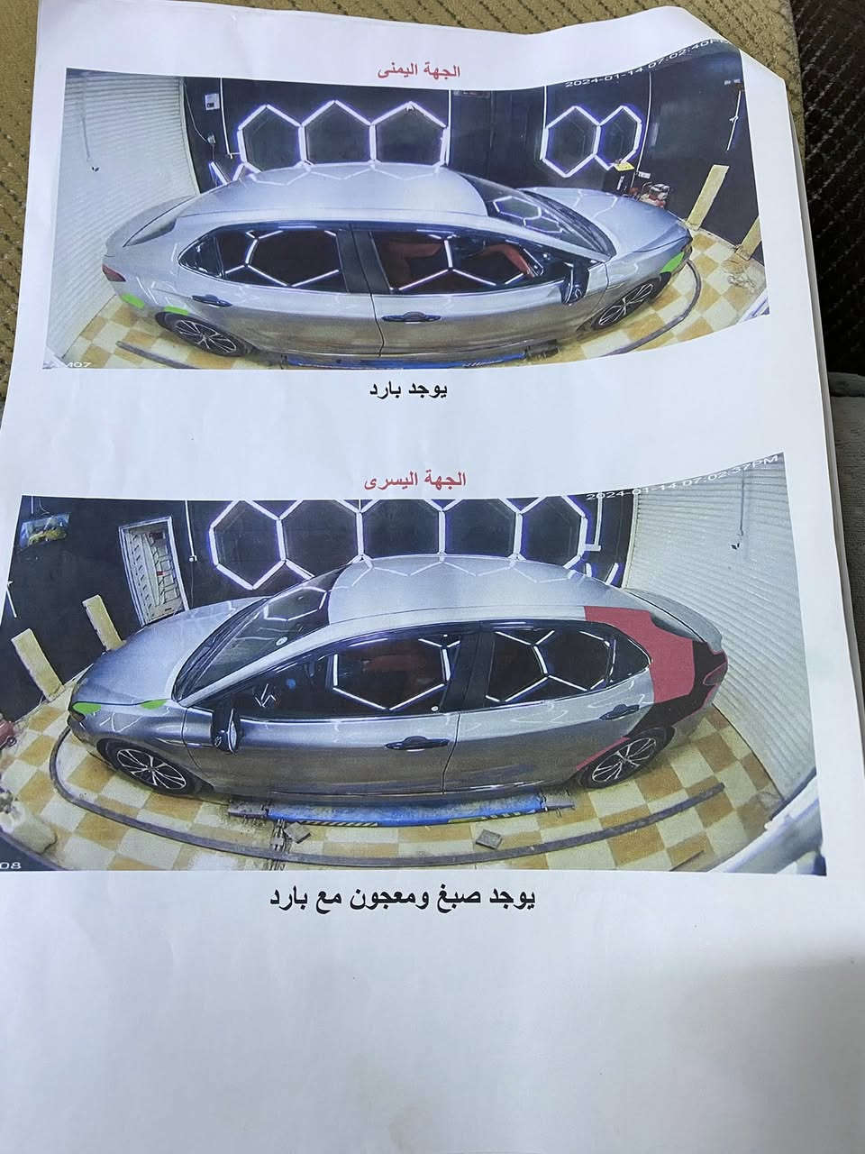 للبيع فقط كامري
2018 كير محرك صدر بشرط السونار موجود داخل المنشور 
السعر 178 وبيها مجال الشراي يتصل
لاستفسار الاتصال *********** 
مكان السيارة سامراء
