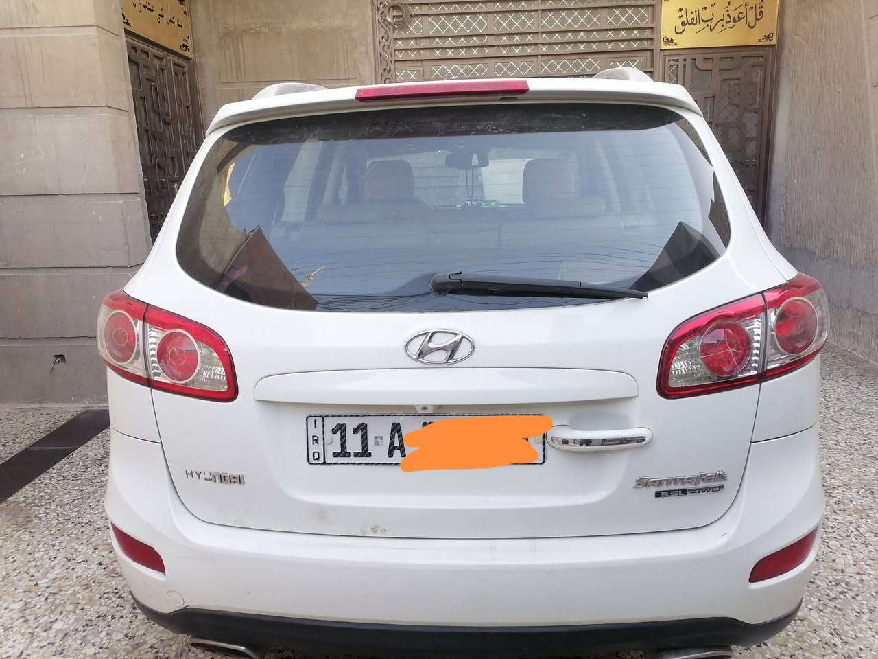 سلام عليكم سنتافيه موديل 2011 كامل. مواصفات الرقم بغداد والعنوان بغداد السياره بسمي سنويه جديده والرقم انكليزي جديد تحويل ثاني يوم السعر 160 وبيه مجال الرقم ***********
