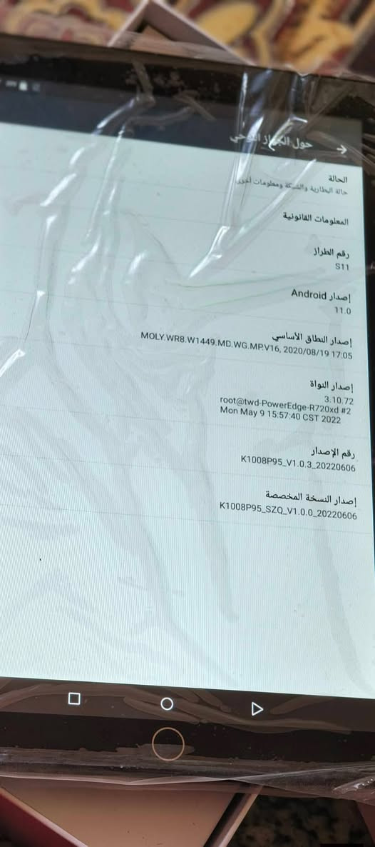 ايباد بهل شكل كل معلوماته موضحه بالصور وجديد وغراضه كامله وتخزين 512
السعر 75الف


**إذا كنت صاحب هذا الإعلان وتريد حذفه لأي سبب، رجاءا أرسل رسالة إلى الدعم الفني**