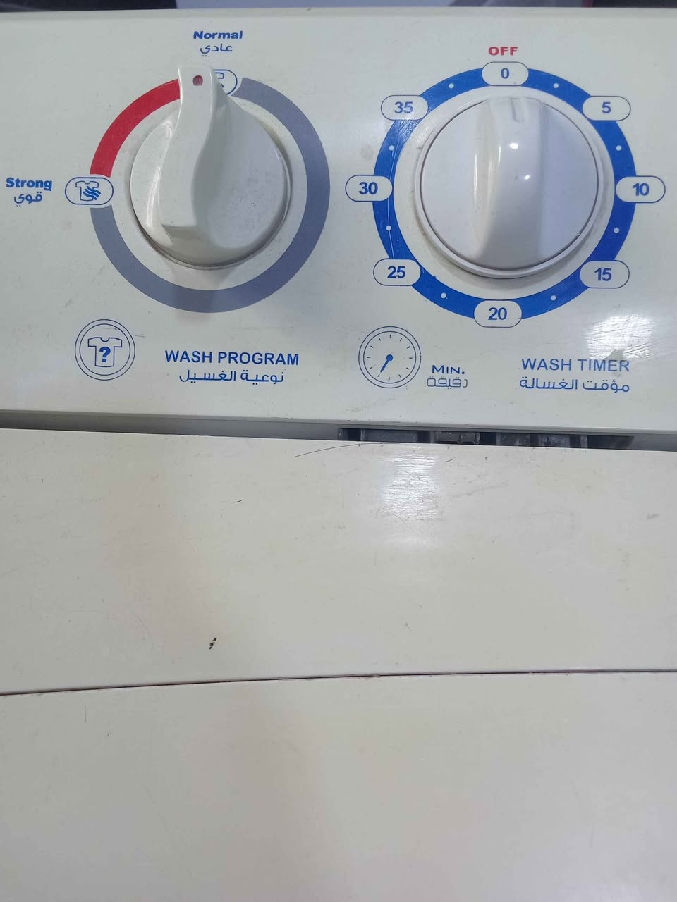 ‎غسالة ملابس ١٠ كيلو‎ موصل, نينوى


**إذا كنت صاحب هذا الإعلان وتريد حذفه لأي سبب، رجاءا أرسل رسالة إلى الدعم الفني**