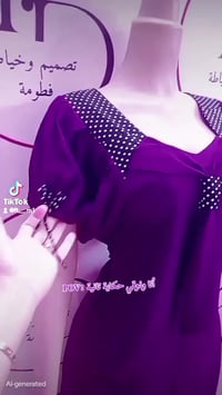 ملابس • حسب الطلب • صيني