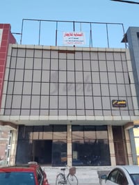 شارع 60 • ٤٦٣م • طابقين ونصف