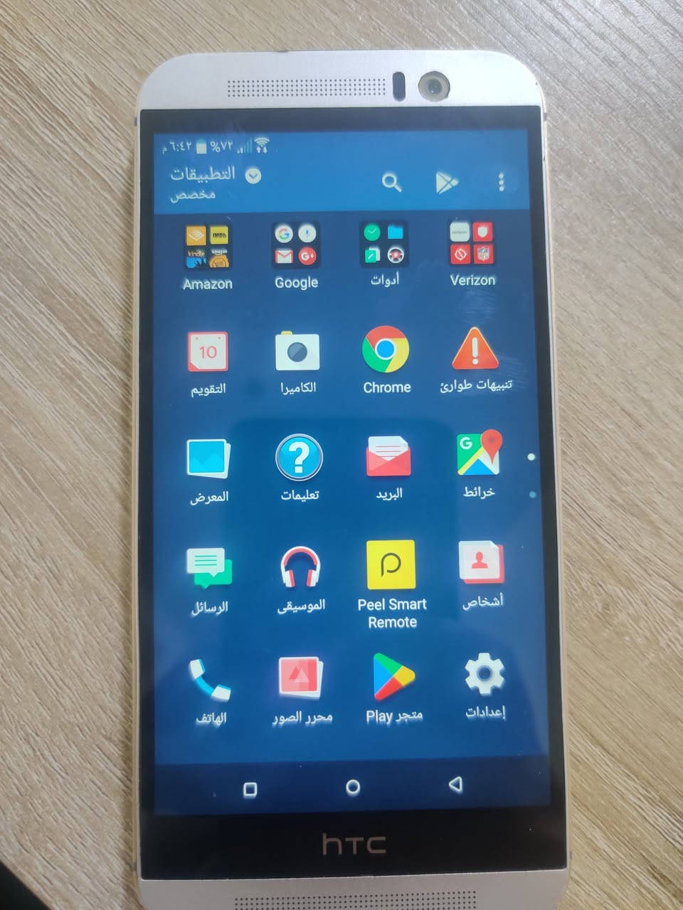 HTC ONE M9 
جهاز نظيف وجديد نسخه فيرايزون الامريكيه 
ب45 الف للتواصل خاص


**إذا كنت صاحب هذا الإعلان وتريد حذفه لأي سبب، رجاءا أرسل رسالة إلى الدعم الفني**