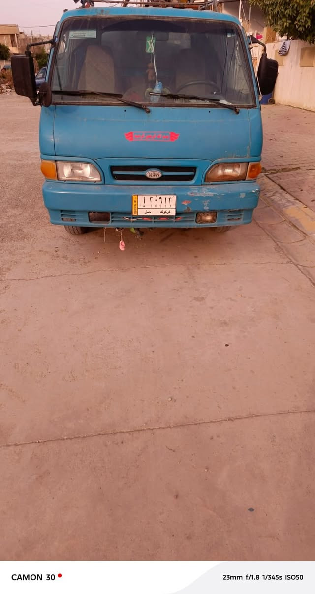 كيا بينگو موديل 96
كير محرك مكفوله 
سنويه 2027
حصه كاز 
العنوان كركوك 
السعر 50
***********
