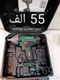 إلكترونيات • السعر بالصورة