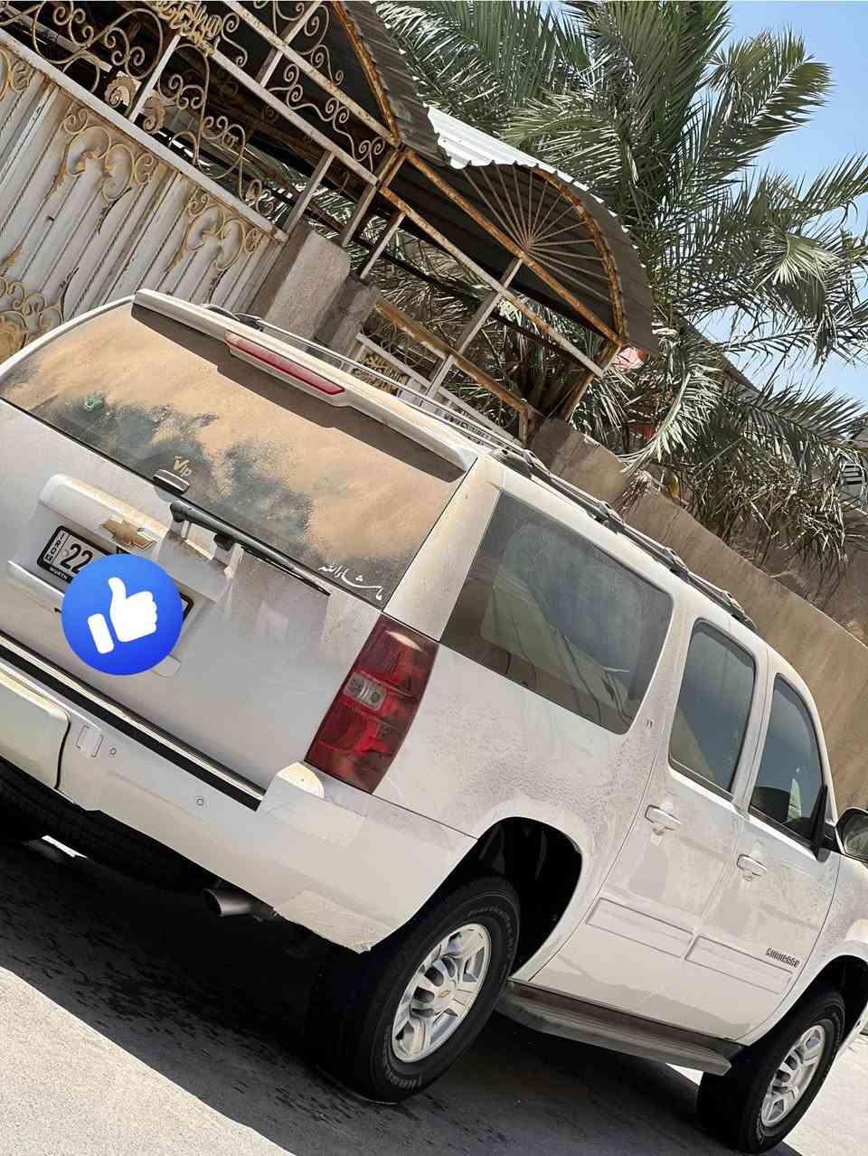 السلام عليكم سوبربان 8 برغي فحل موديل 2011 خليجي
مواصفات LT2 وكالة الغانم كفاله عامه
من ضربه صبغ تبديل مكينه وكير بلاد
استخدام شخصي مال بيت مخزنه السياره 
رقم اربيل خصوصي بسم كردي اصوليه 
تحويل ثاني يوم اصوليه اصوليه 
لانقل جثه ولا ادوات اصوليه 
كلشي واضح يمك بالصور السعر 275 وبيه مجال حك الجيه وبالعافيه على الياخذهه
العنوان البصره الزبير رقم ***********
