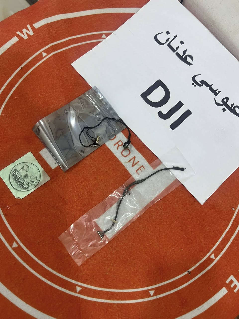 شريط كميل mini 2/---mini 3pro--mini 4pro


**إذا كنت صاحب هذا الإعلان وتريد حذفه لأي سبب، رجاءا أرسل رسالة إلى الدعم الفني**