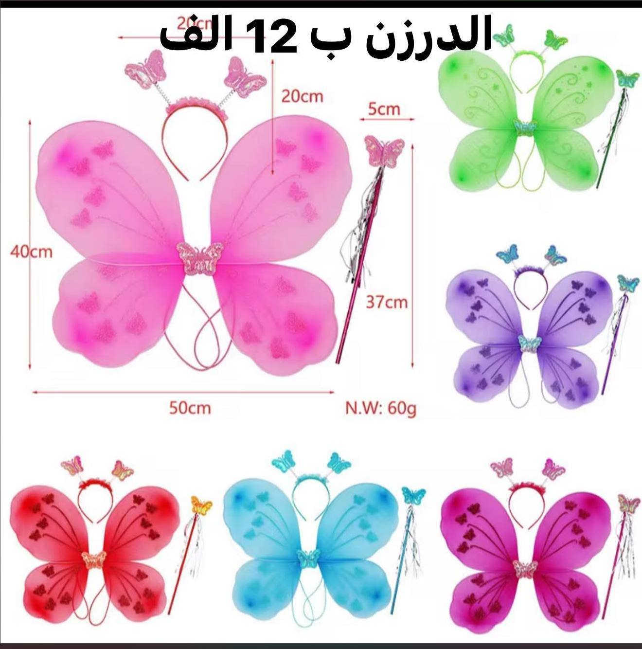 بسم الله توفرت موديلات الجنط والاكسسوارات 
قناة التلكرام لبقية الصور /https://t.me/alnorr200
توصيل جميع محافظات العراق


**إذا كنت صاحب هذا الإعلان وتريد حذفه لأي سبب، رجاءا أرسل رسالة إلى الدعم الفني**
