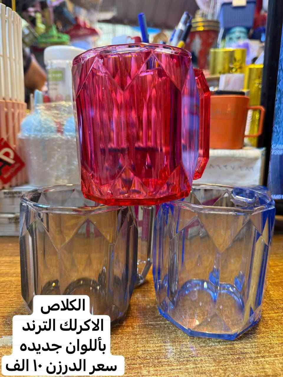 جديد 🆕 
من محلات 🏬 
حيدر وأحمد العبدلي 
 بغداد / الشورجه 
مقابل عماره الضمان 
رقم موبايل 
احمد العبدلي 
*********** 
***********
حيدر العبدلي 
*********** 
رابط 🔗 التلكرام 

https://t.me/+nXFmdk1b9g81MGNi
رابط 🔗 الواتساب 

https://whatsapp.com/channel/0029VbAsat47oQhWS3WyoH07
اللهم صل على محمد وآل محمد
