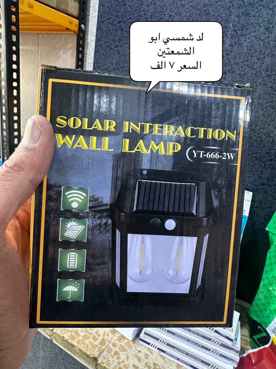 اي قطعة تعجبك راسلني وتدلل
التوصيل ٤ الف لكل محافظات العراق 
***********
عنواني بغداد - مدينة الصدر
