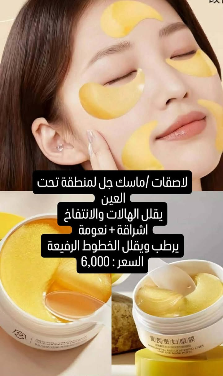 📣 عنايه بالبشرة والجسم + مكياج احترافي بأسعار تنافسية!
💄 نقدم لكِ:
✔️ مكياج ميك أب احترافي
✔️ عناية كاملة بالبشرة والجسم
✔️ بوكسات هدايا جاهزة ومغلفة بأناقة 🎁
🎁 بوكسات خاصة للمناسبات:
❤️ عيد الحب
🎂 أعياد الميلاد
🎓 تخرج
📦 التعبئة والتغليف الأنيق مجاناً ✨
🚚 التوصيل متوفر:
📍 بسماية – 1000
📍 بغداد – 5000
📲 للحجز والاستفسار واتساب:
👉 ***********
📍 Sara Ahmed 
#ميك_اب #عناية_بالبشرة #بوكسات_هدايا #هدايا #بغداد #بسماية #توصيل #تغليف_هدايا #اسعار_مناسبة #تسوق_اونلاين

