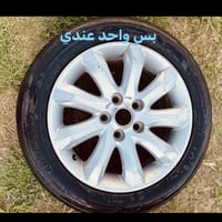 ويل كب • واحد كامل • تاير جديد