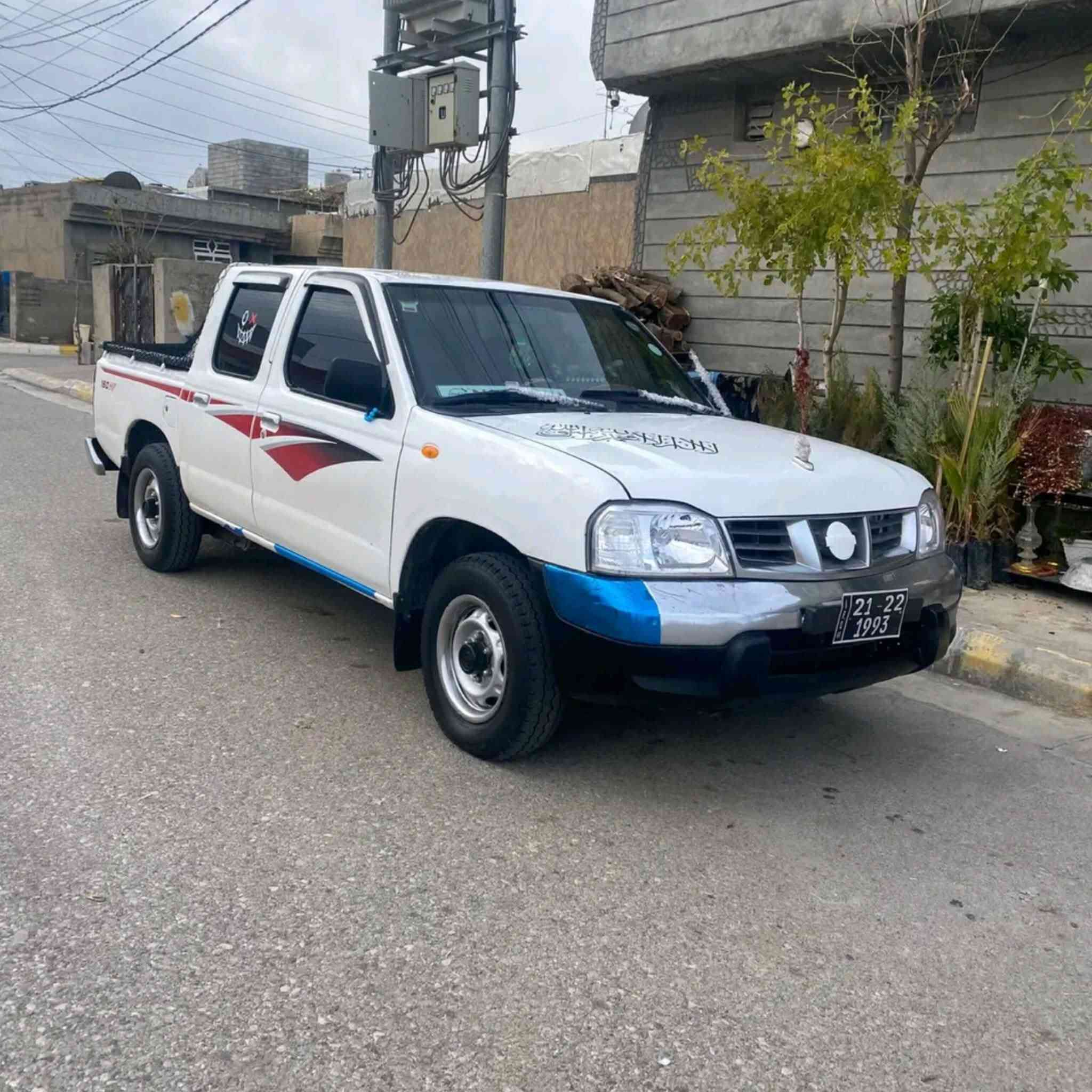 نیسان ناوسور  مە کینە بە خ زۆر  زۆر کە م بە نزین دە خوات

ماڵی  دۆستە  دە عامی  نیە پیشو دوای کە پسە  زۆر  جوانە  تە بریدساردوگە رمی  ئیش دە کات  زۆر  توندو تۆڵه کارە ی کامل  کاردە کات  نمونە یە له جوانی  علوجە ماڵی  مە دە سنی  بە  شە رت له هه ڵه بجە ی  شە هیدم  نرخی  66گە ڵا  تۆزی  مە جال  بارە ی بڕاوە یە کە تیبینی  سیارە کە موسە نە بڕوایە  مشتە ری  نیت  تکایە معامه له مە کە
***********
